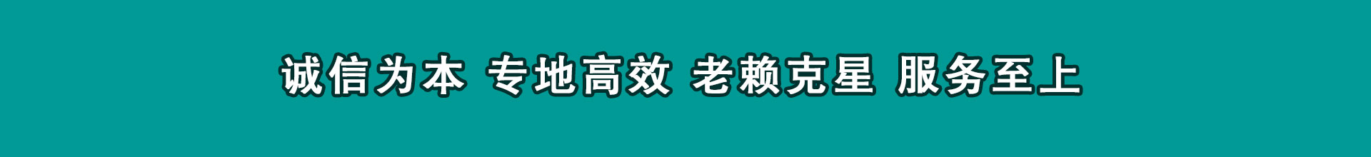 大姚要帐公司